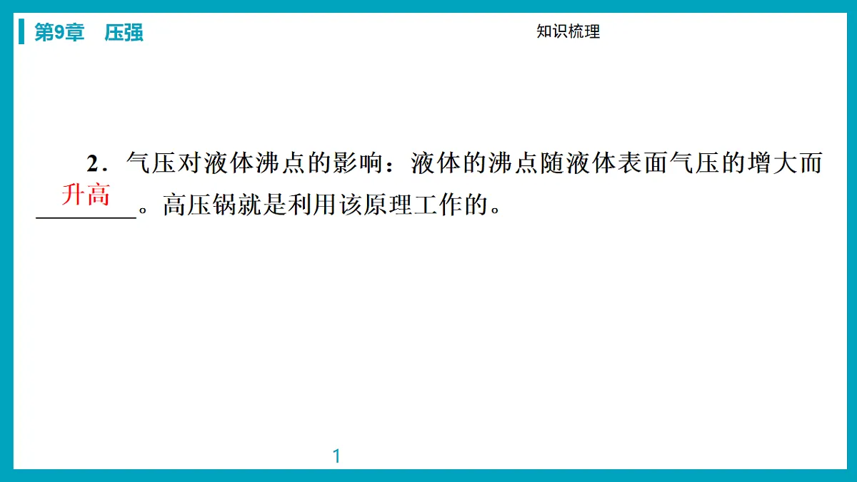 17738472第5页