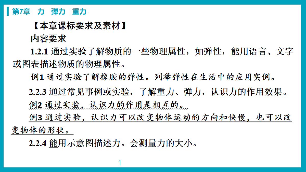 17738477第2页