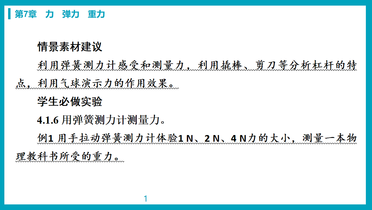 17738477第3页