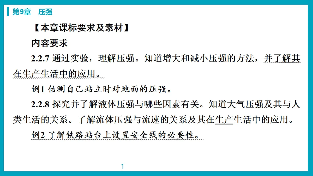 17738480第2页