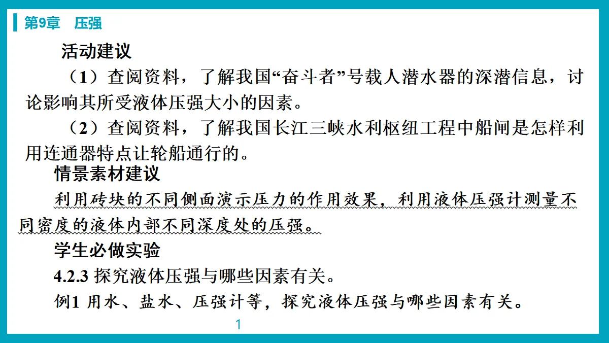 17738480第3页