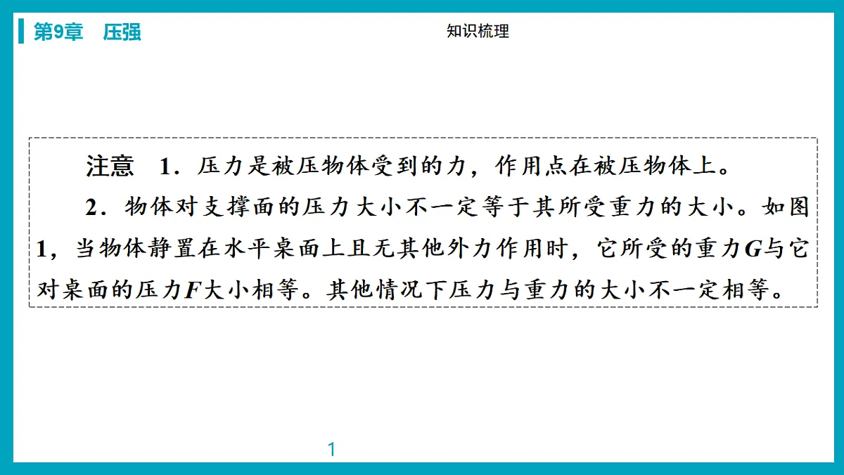 17738480第6页