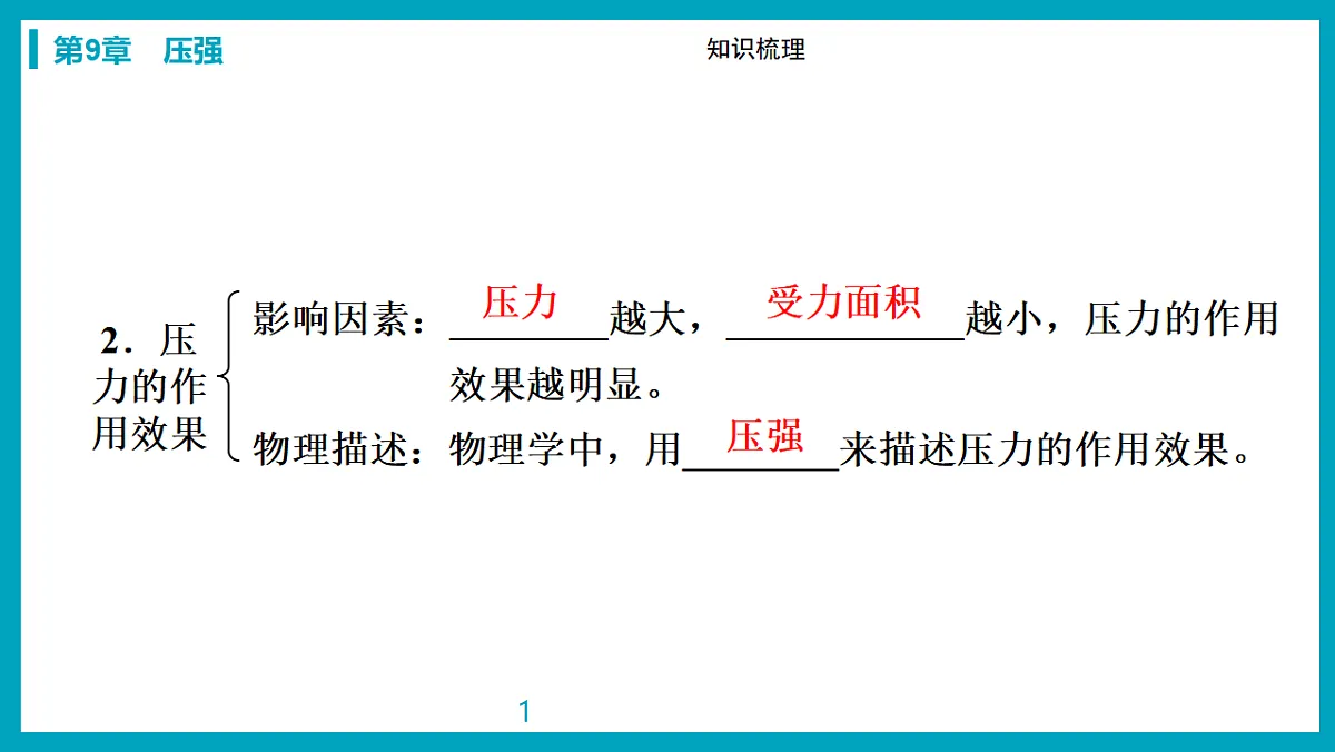 17738480第7页