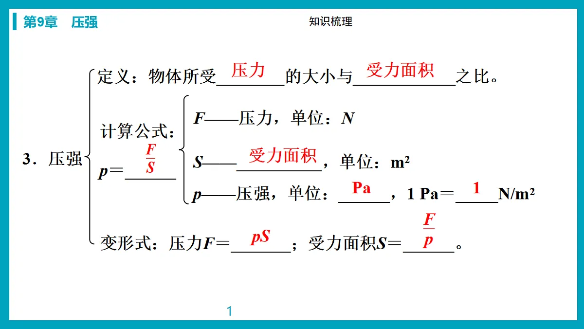 17738480第8页