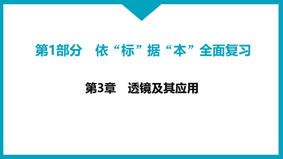17738482第1页