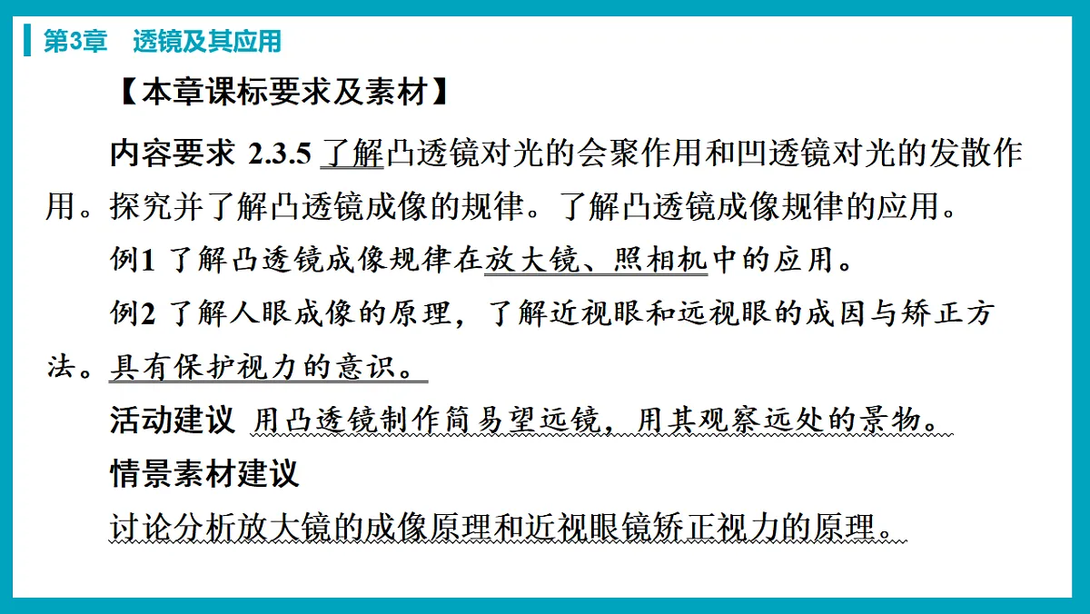 17738482第2页