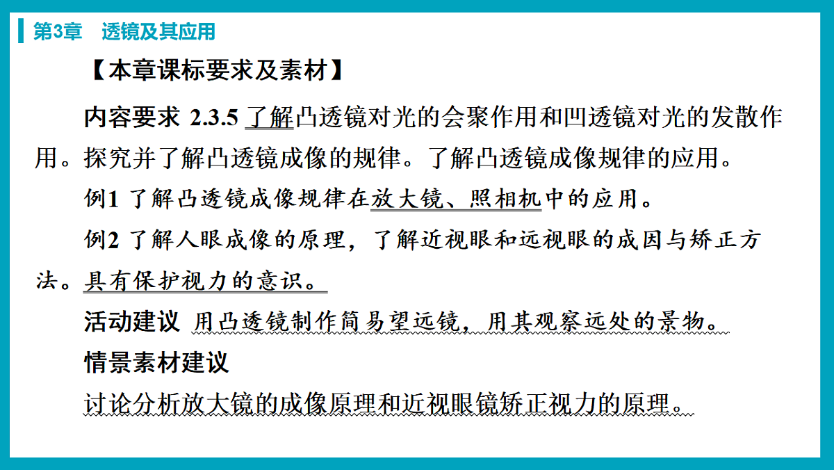 17738482第2页
