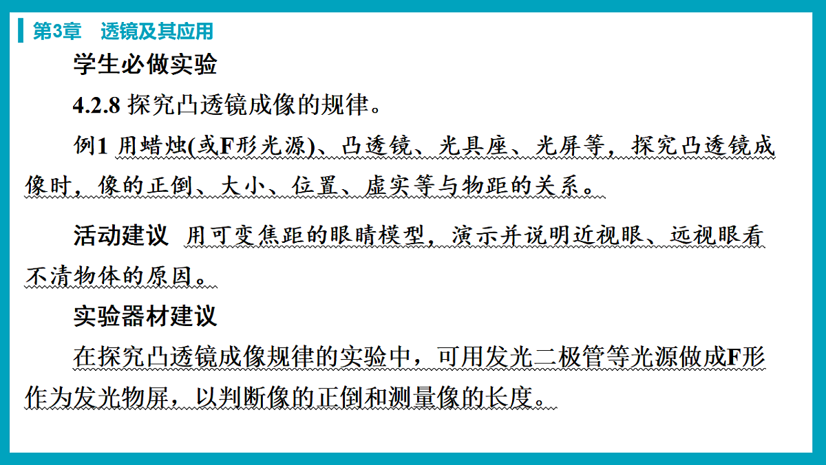 17738482第3页