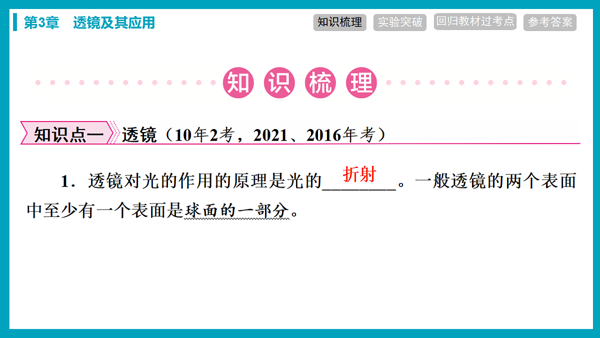 17738482第5页