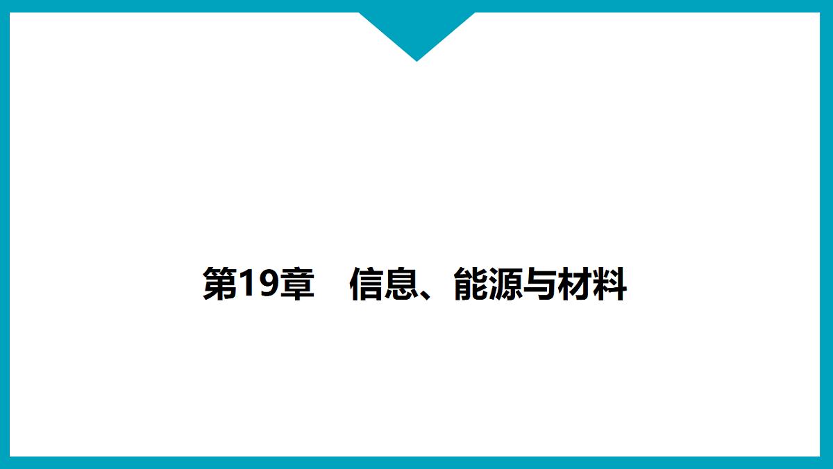 17738586第1页