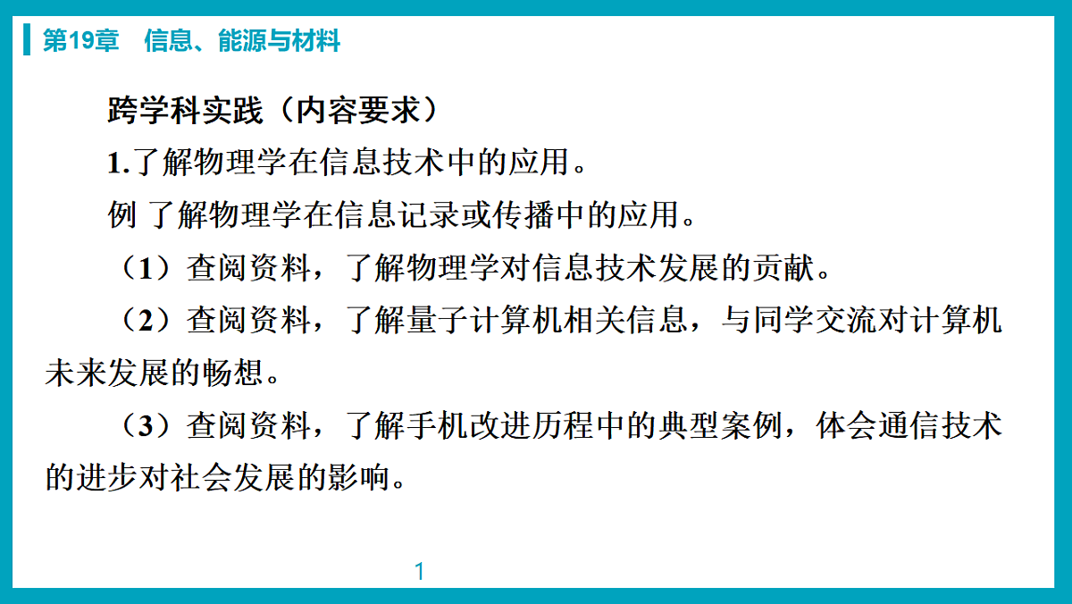 17738586第3页