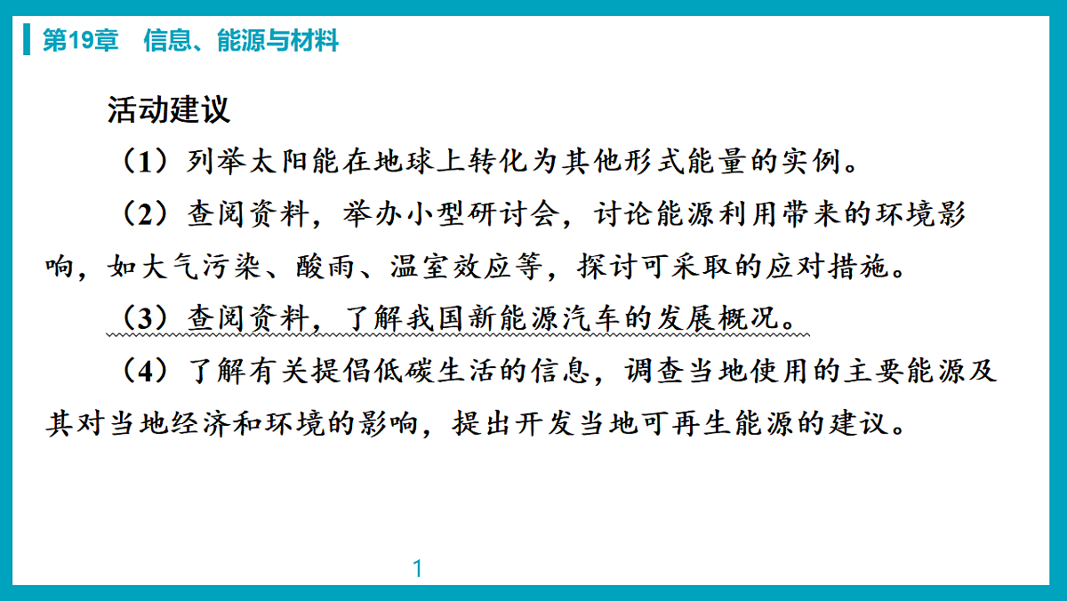 17738586第5页