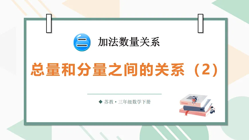 17738792第1页