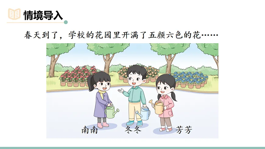 17738792第2页
