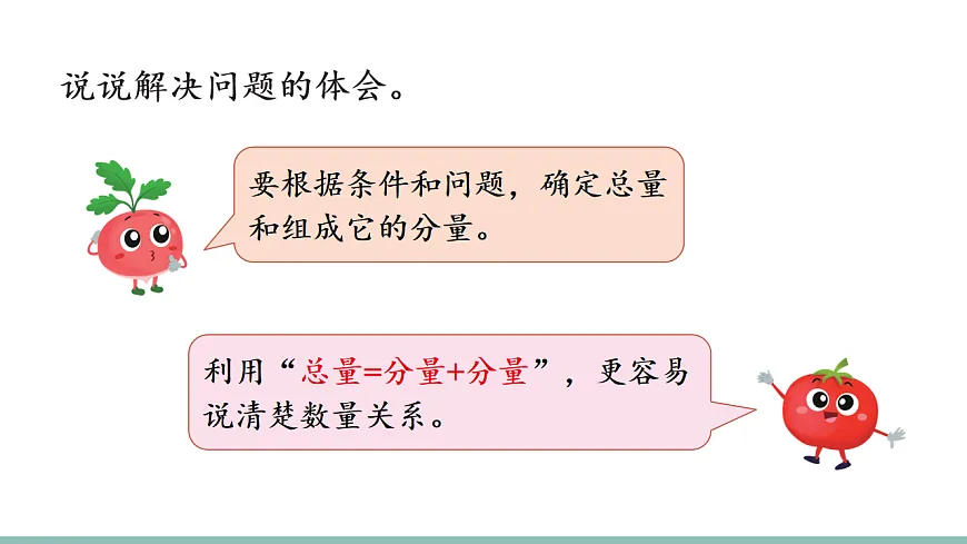 17738792第8页
