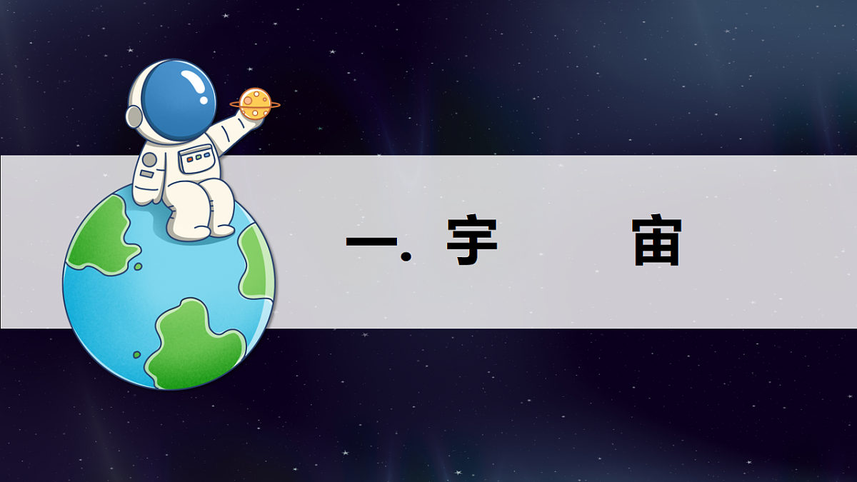 17739057第3页