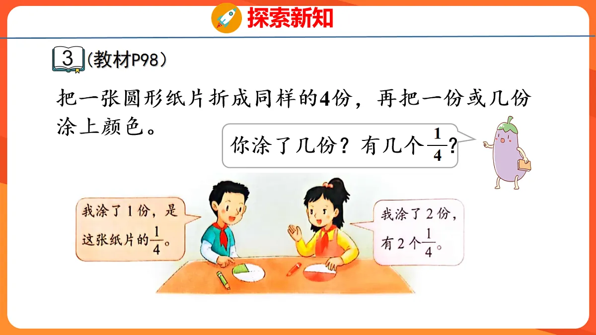 17739323第4页