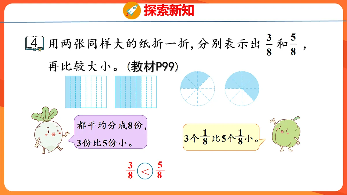 17739323第7页