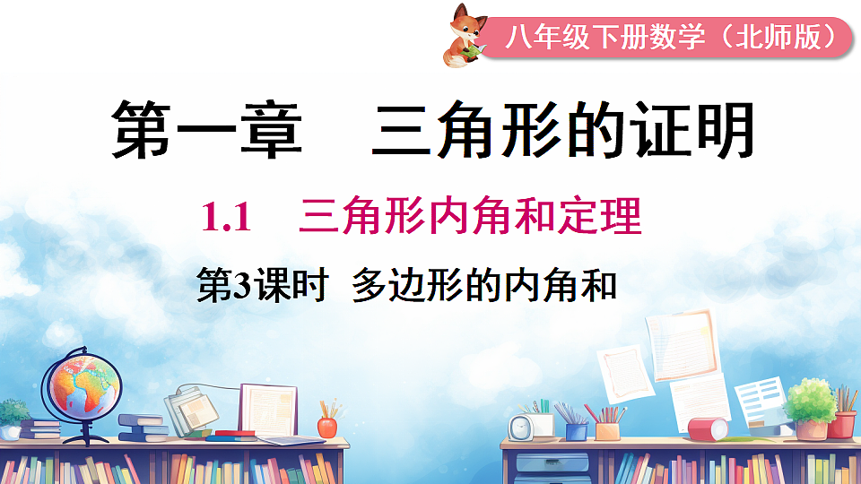 17739352第1页
