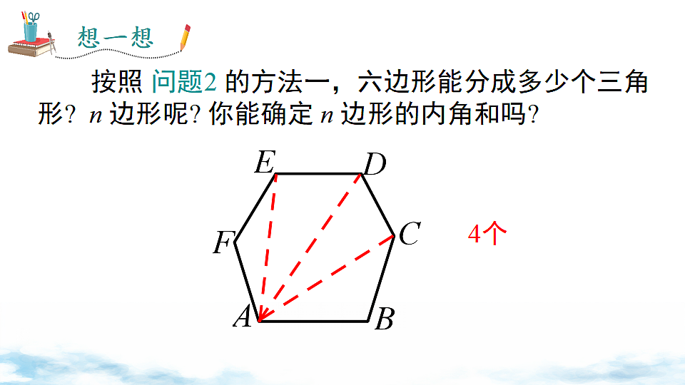 17739352第4页