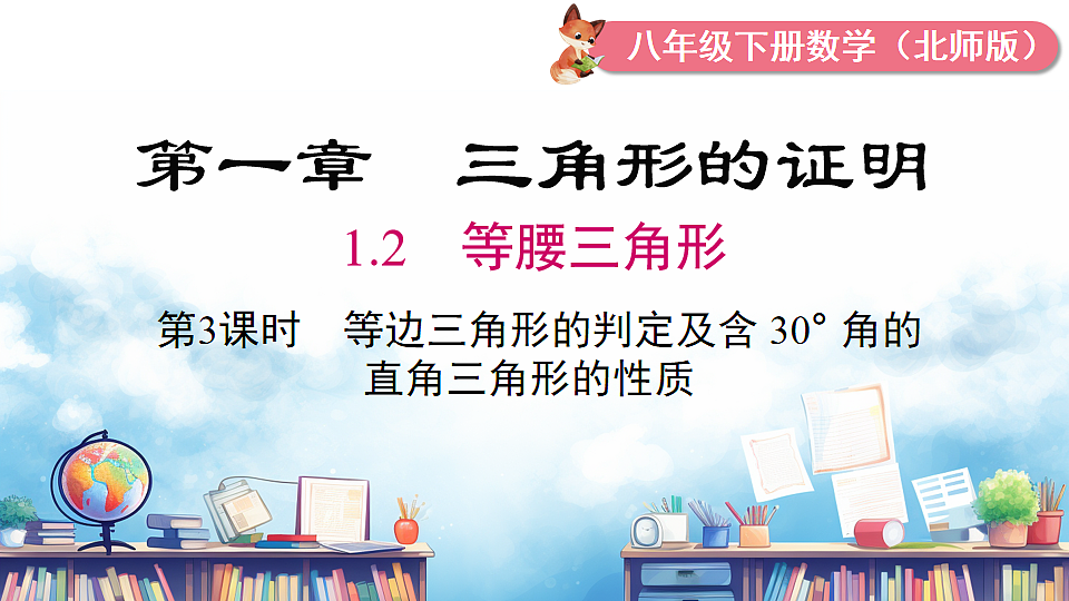 17739356第1页
