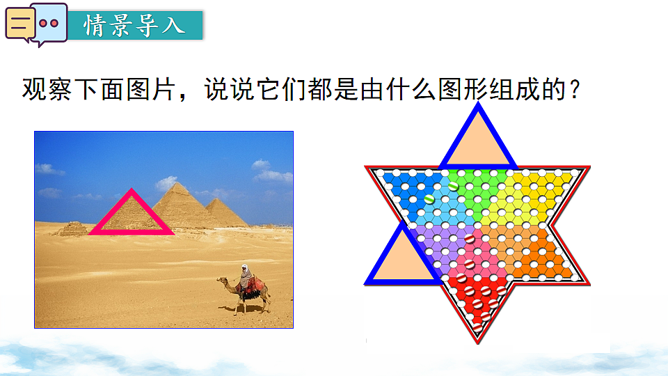 17739356第2页