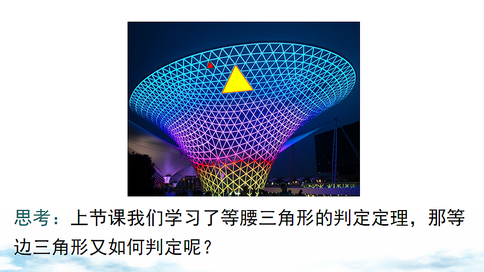 17739356第3页