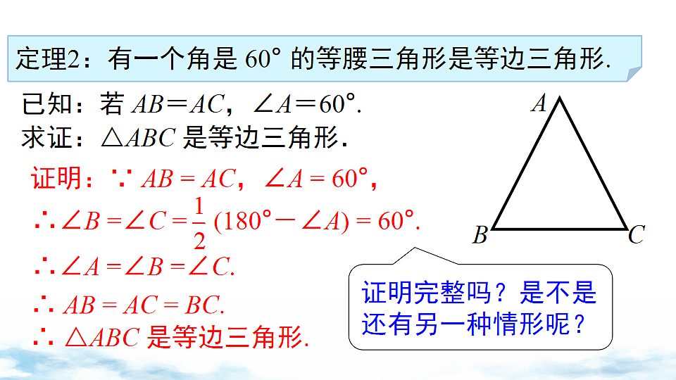 17739356第6页
