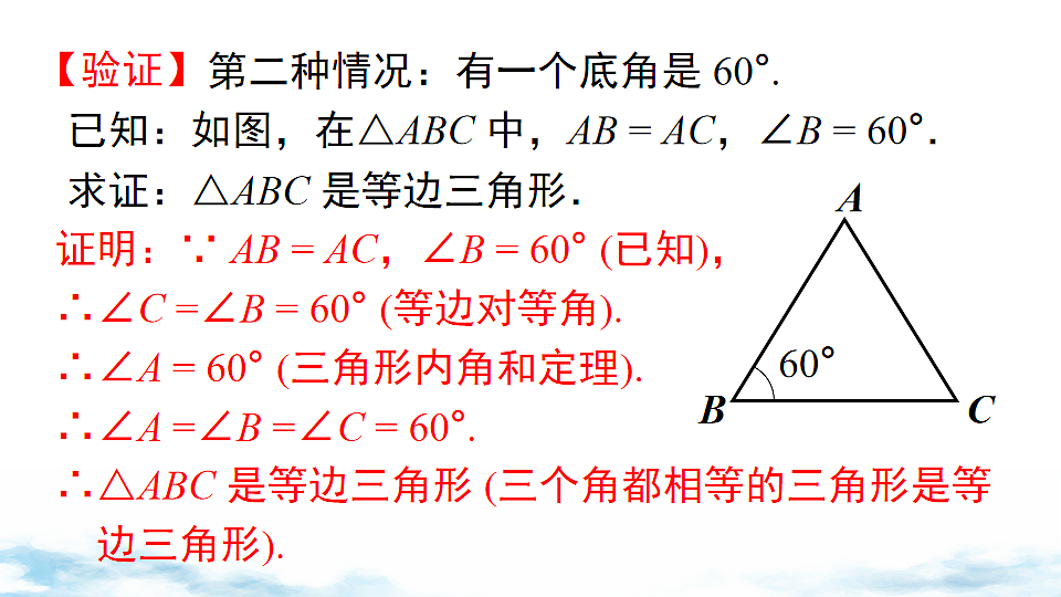 17739356第7页