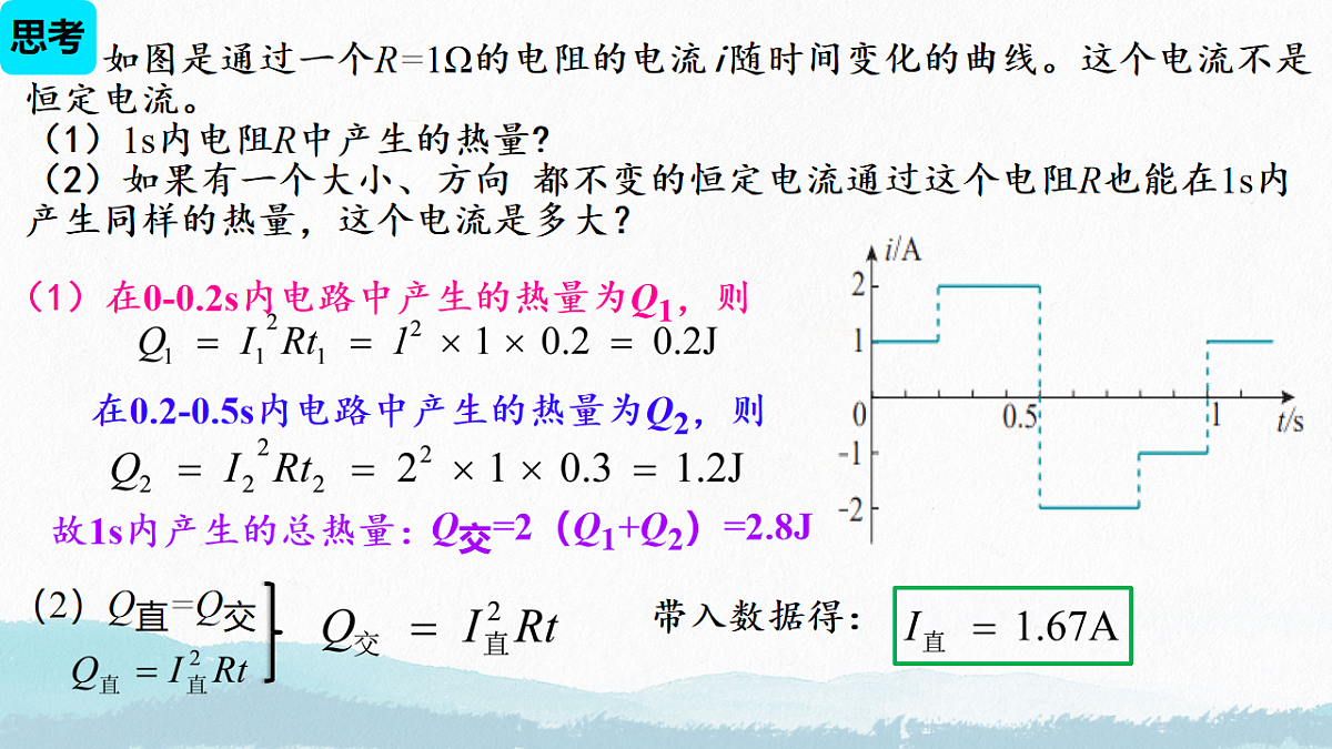 17739557第5页