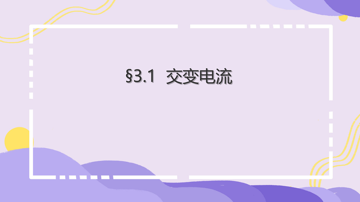 17739560第1页
