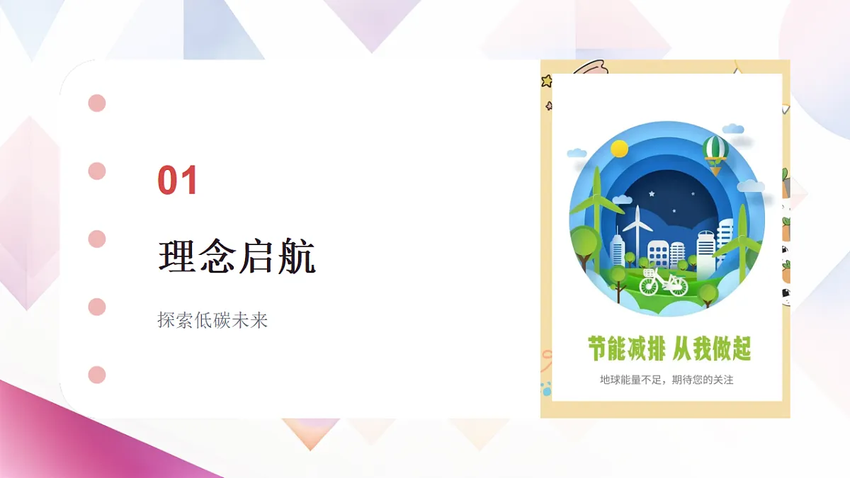 17739591第3页