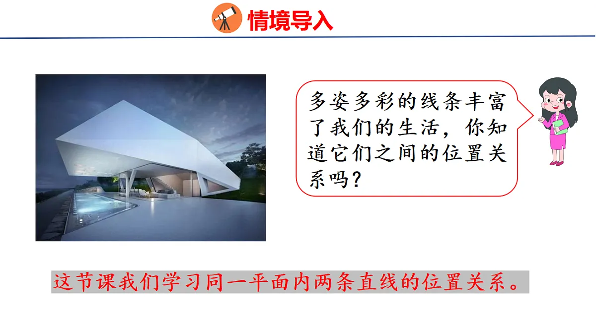 17739743第3页