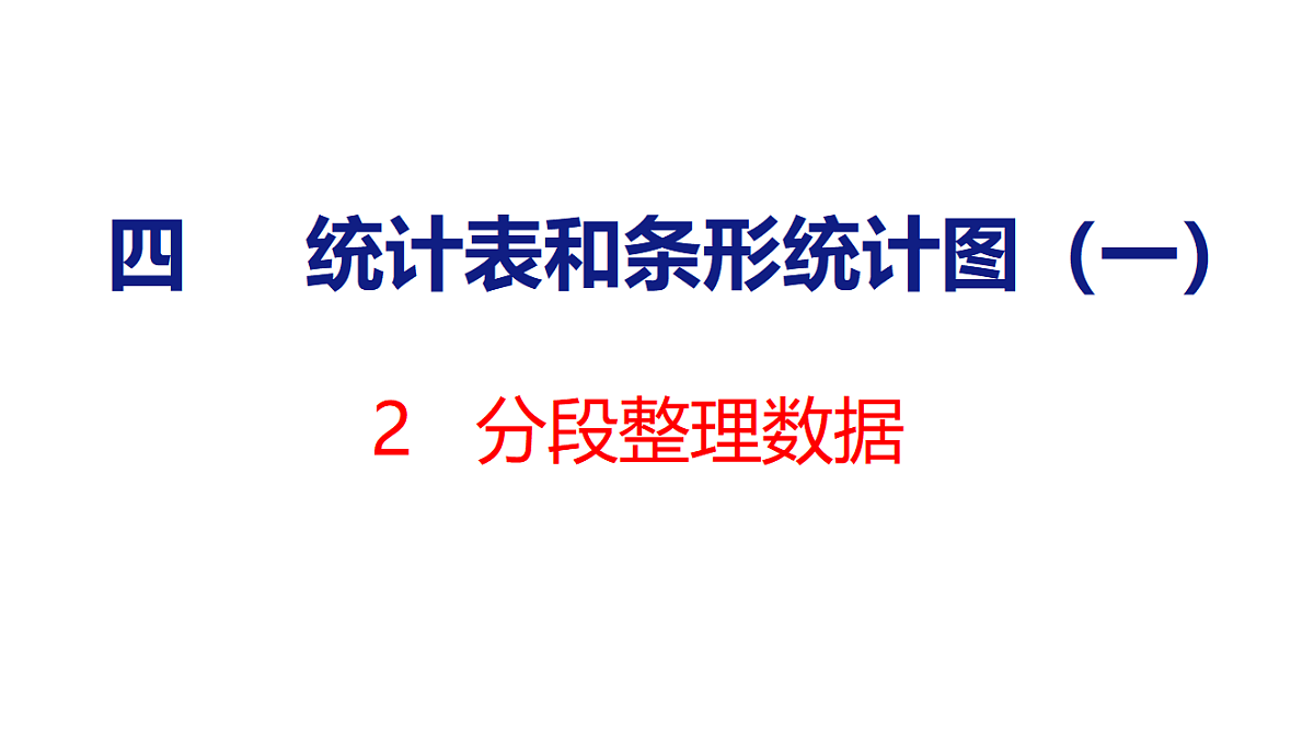 17739744第1页