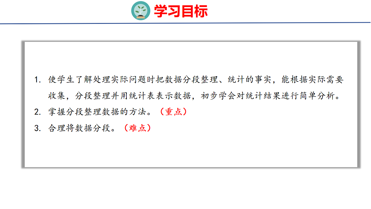 17739744第2页