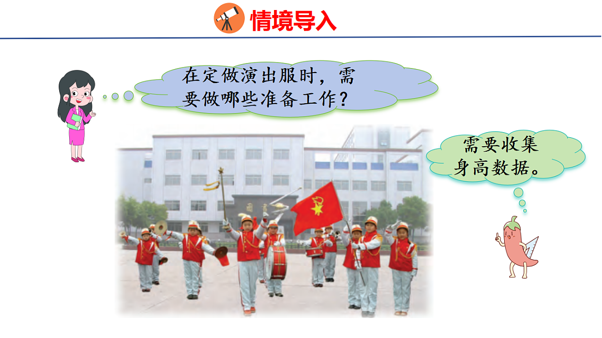 17739744第3页