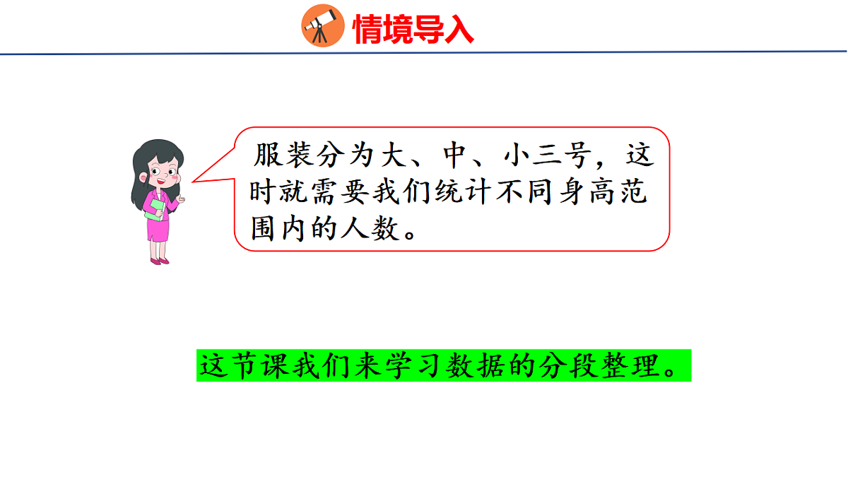 17739744第4页