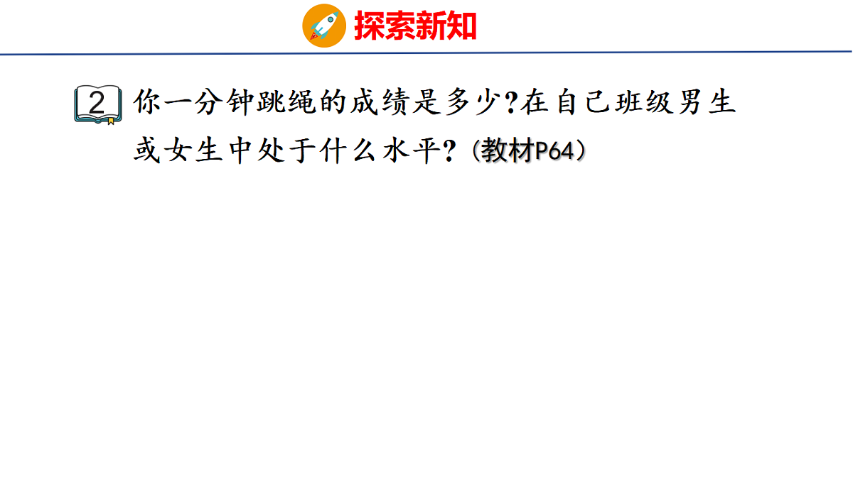 17739744第5页
