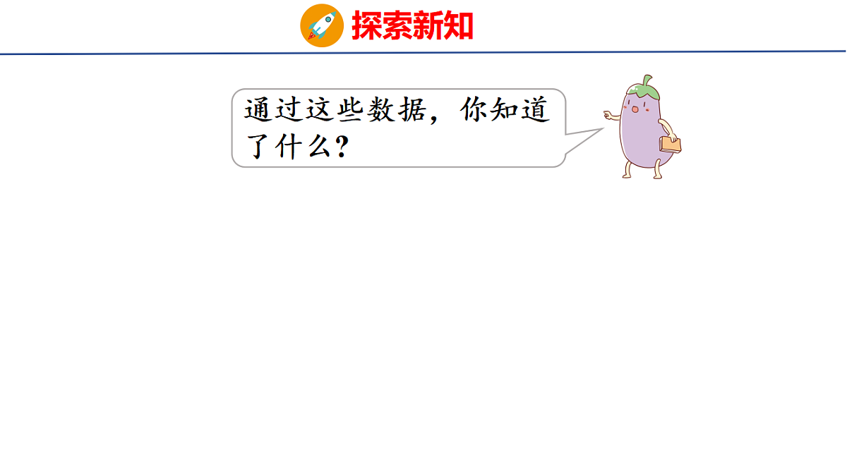 17739744第8页