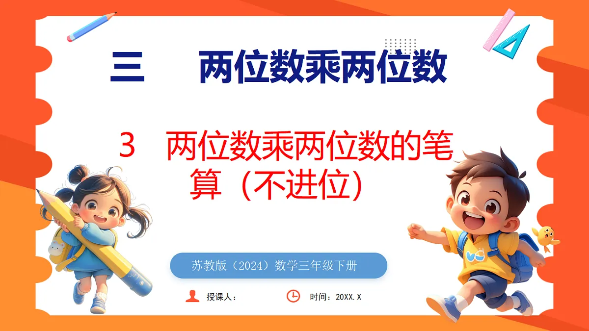 17739757第1页
