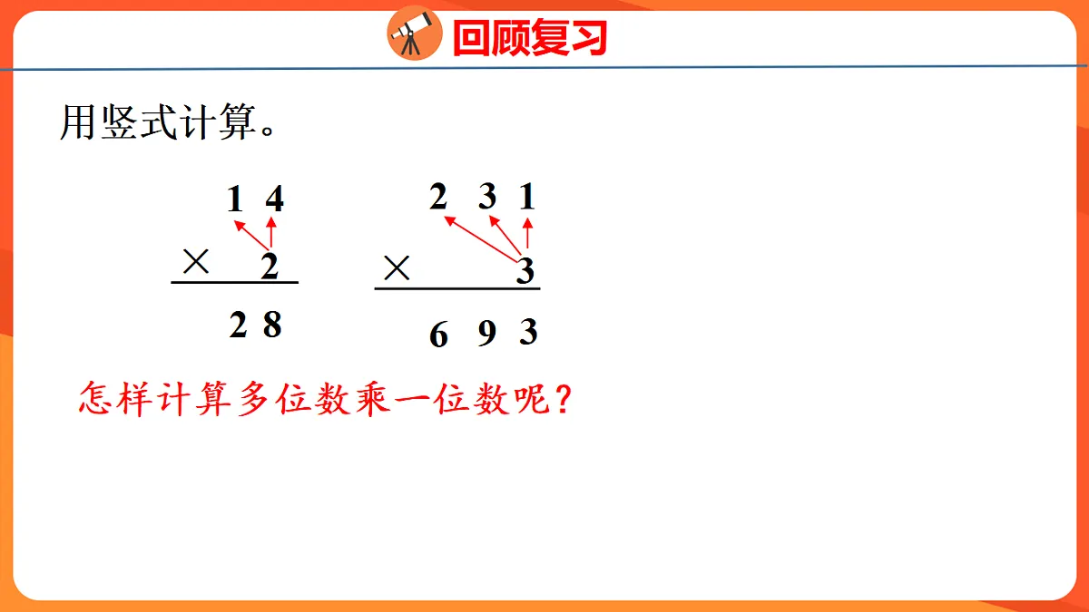 17739757第3页
