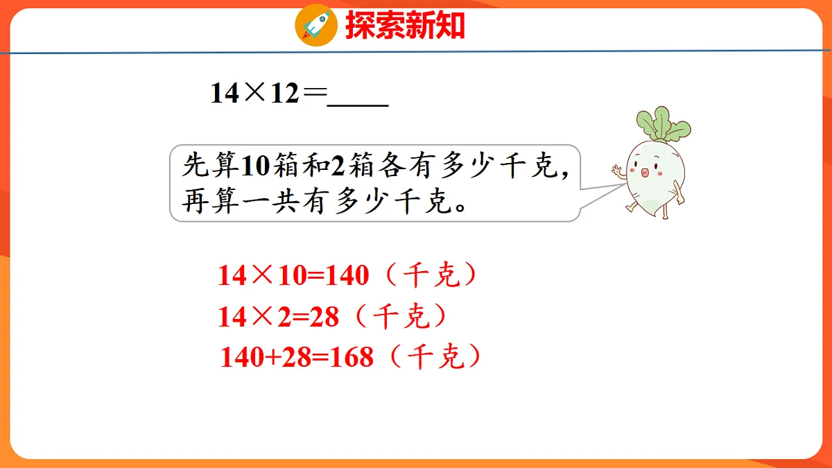 17739757第7页