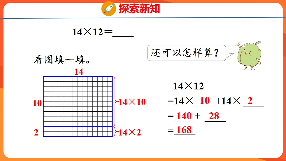 17739757第8页