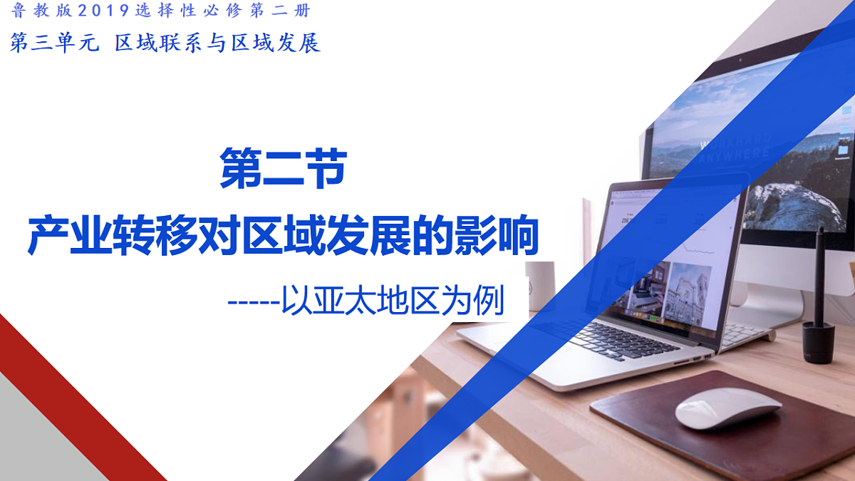 17740389第1页