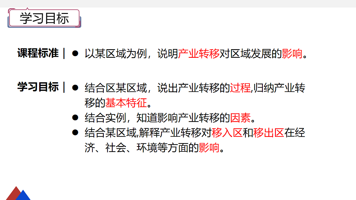 17740389第3页