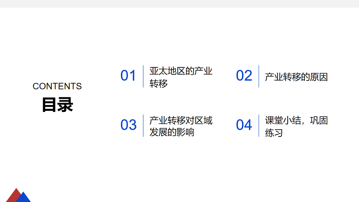 17740389第4页