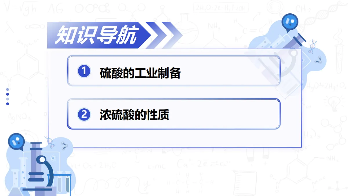17740410第2页