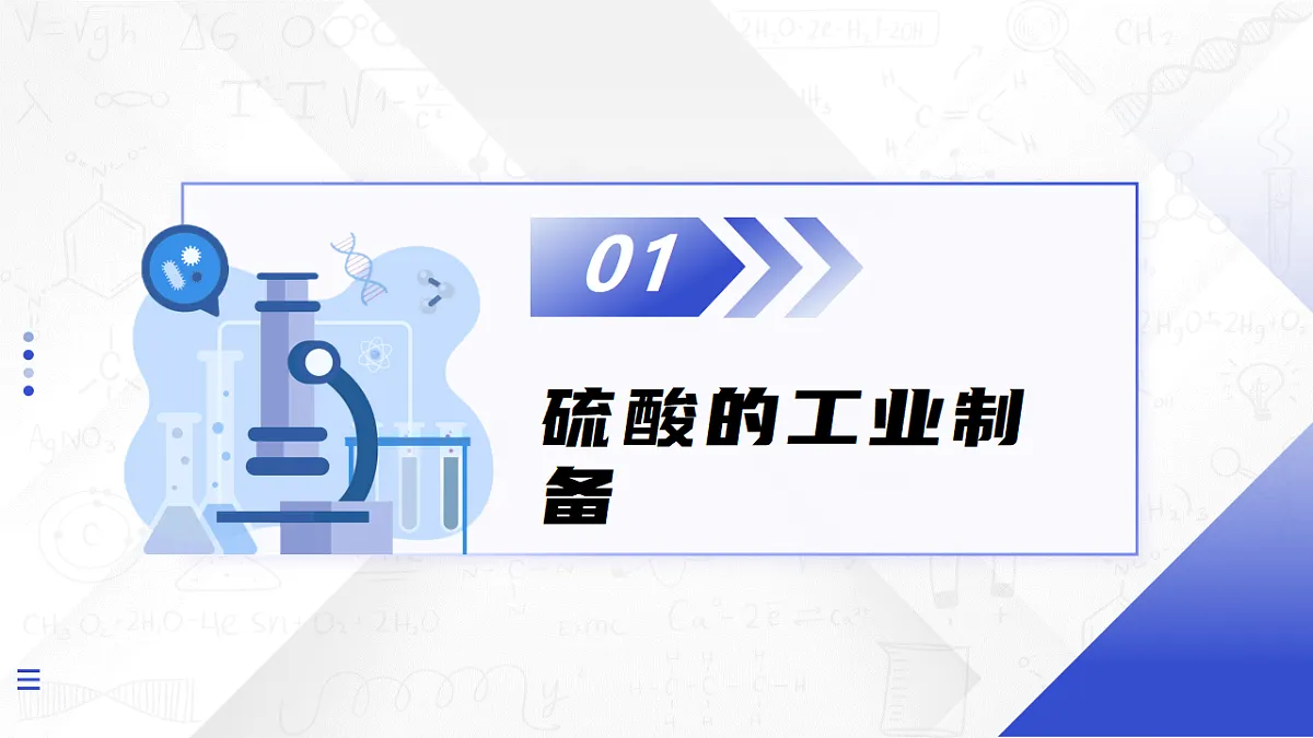 17740410第5页
