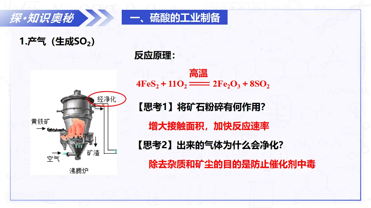17740410第7页