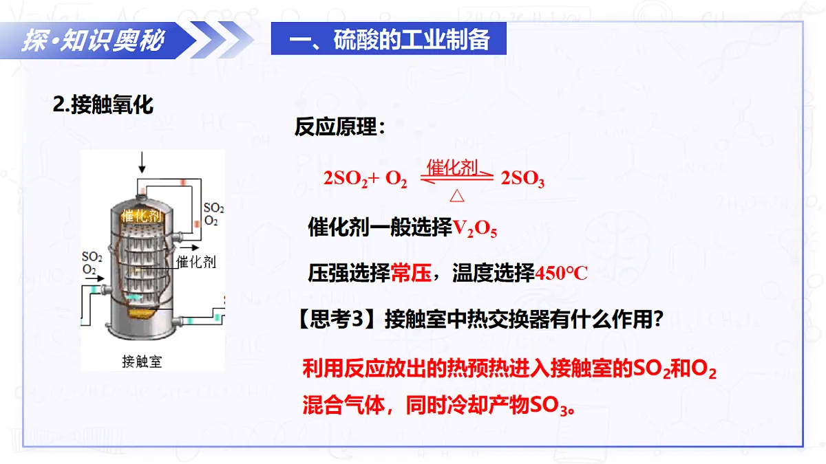 17740410第8页